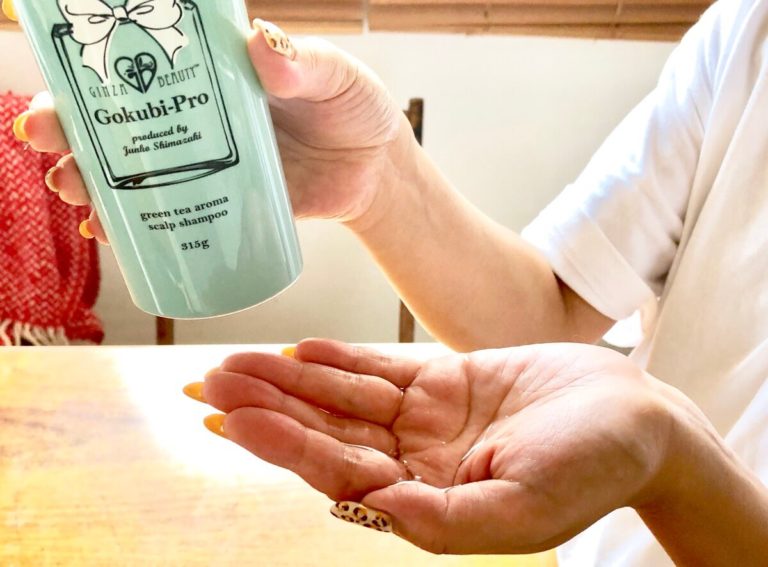 Gokubi-proシャンプーは弱酸性であることも大きな特徴