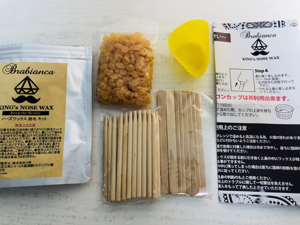 鼻毛ワックス脱毛の手順2